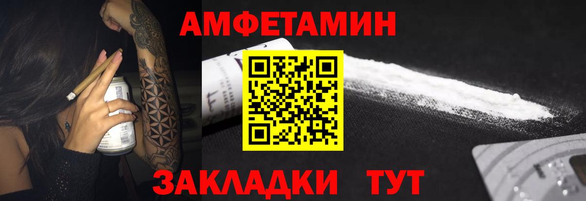 Cocaine  ГАШИШ  АМФ кристаллы  МЕФ кристаллы  MDMA  Междуреченск  Вход с VPN 