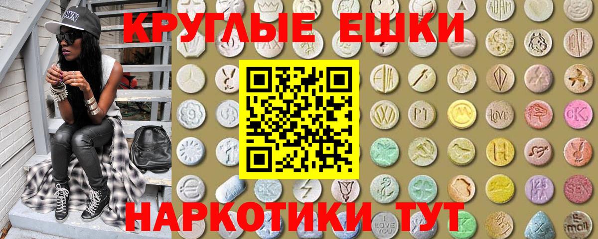 darknet Telegram  Вход с VPN  Междуреченск  Ecstasy Punisher  Экстази 