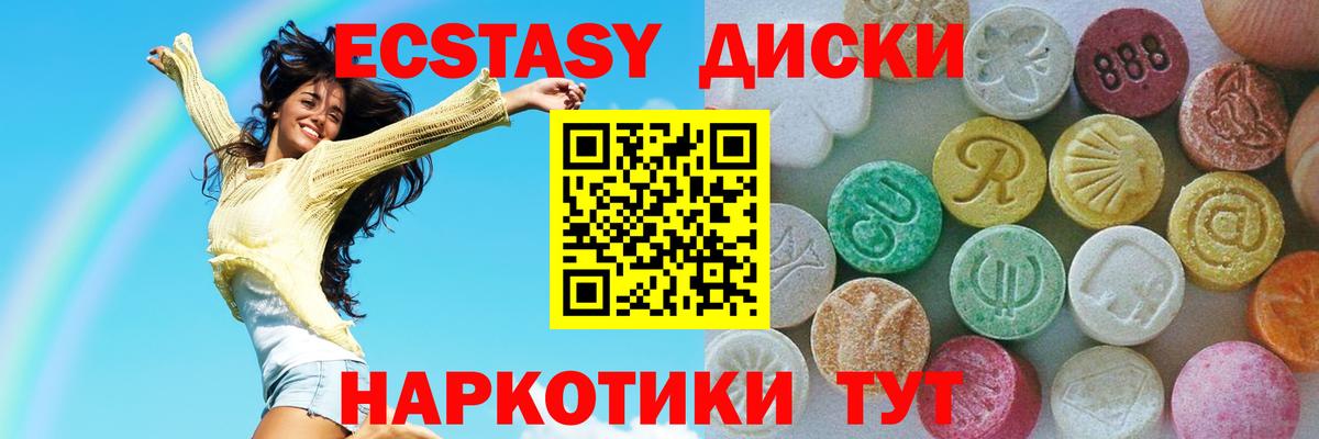 Alpha-PVP Междуреченск