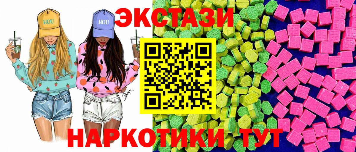 ЭКСТАЗИ TESLA Междуреченск