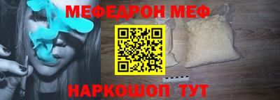 spice Славгород
