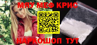 а пвп мука Славянск-на-Кубани