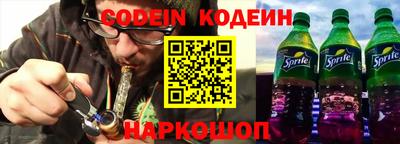 гашик Сланцы