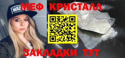 spice Славгород