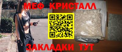 а пвп мука Славянск-на-Кубани