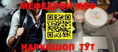 гашик Сланцы