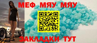 гашик Сланцы