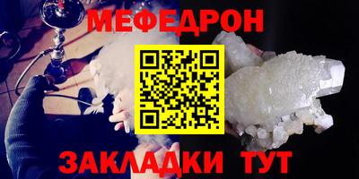 гашик Сланцы