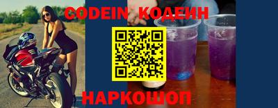 а пвп мука Славянск-на-Кубани