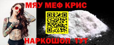 гашик Сланцы