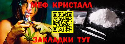 а пвп мука Славянск-на-Кубани