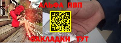 а пвп мука Славянск-на-Кубани