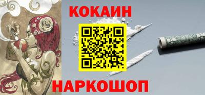 гашик Сланцы