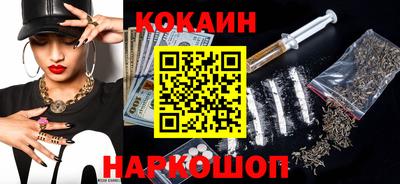 spice Славгород