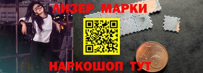 гашик Сланцы