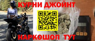 spice Славгород