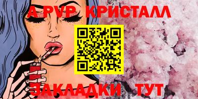 spice Славгород