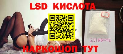 spice Славгород