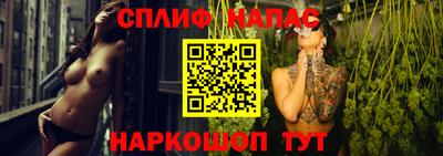 а пвп мука Славянск-на-Кубани