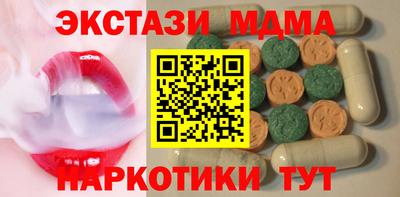гашик Сланцы