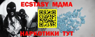 гашик Сланцы