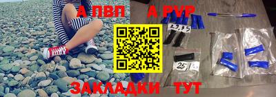 а пвп мука Славянск-на-Кубани