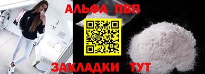 spice Славгород