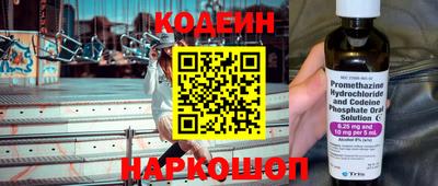 а пвп мука Славянск-на-Кубани