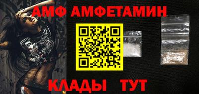гашик Сланцы