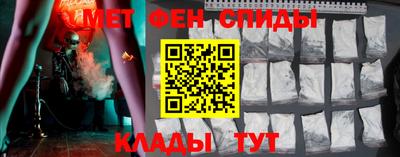 spice Славгород