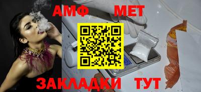 гашик Сланцы