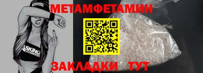 spice Славгород