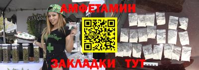 гашик Сланцы
