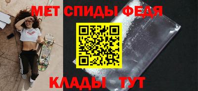 гашик Сланцы