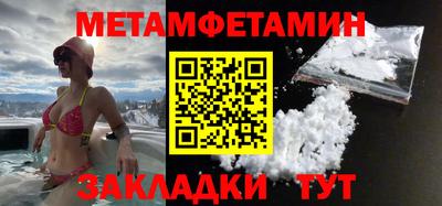 а пвп мука Славянск-на-Кубани