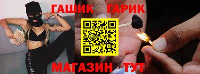 spice Славгород