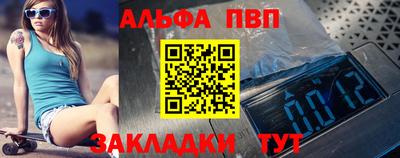 а пвп мука Славянск-на-Кубани