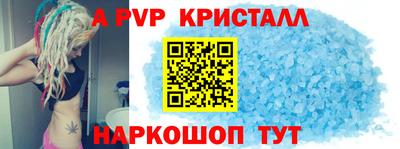 а пвп мука Славянск-на-Кубани