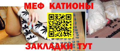 гашик Сланцы