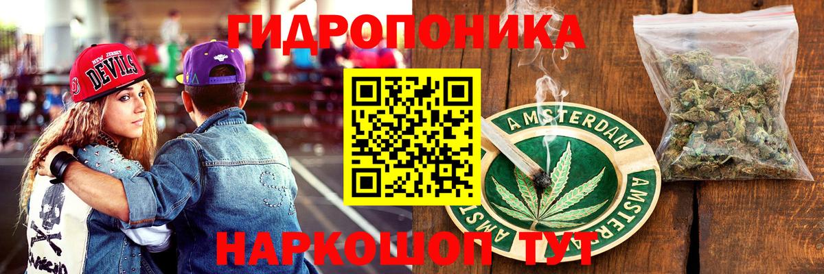 Междуреченск  Шишки марихуана марихуана  Канабис гибрид  Вход с VPN  Марихуана марихуана 